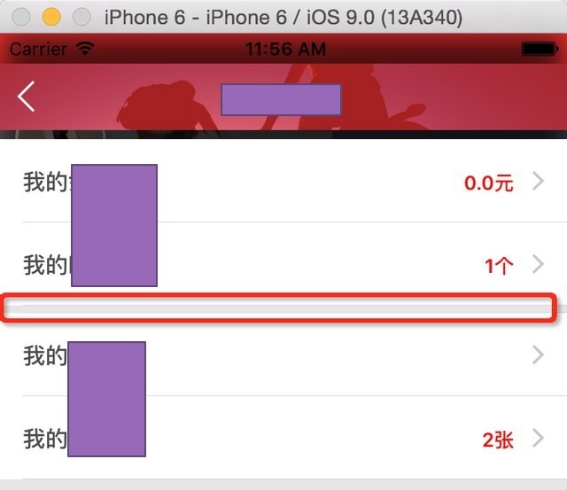 【已解决】尝试用Swift给TableView的cell中间添加自定义的分割行