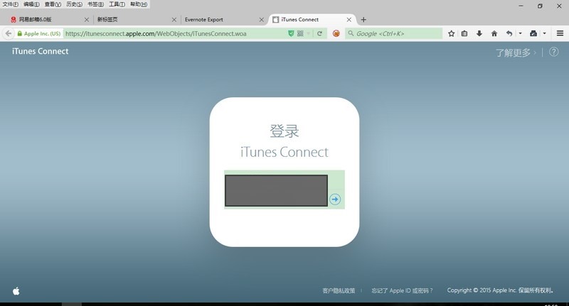 【记录】使用iTunes Connect去管理苹果的APP应用程序