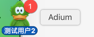 adium receive new message red badge