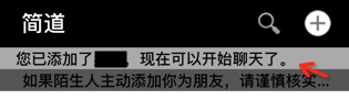 ［部分解决］Swift中如何让UITableViewCell中只给显示出来的文字的区域添加背景色