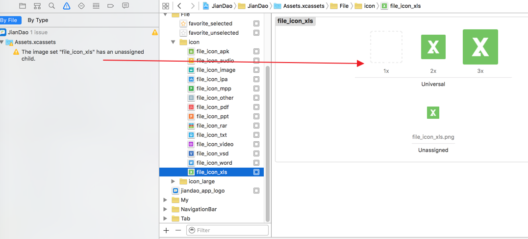 【吐槽Xcode的bug】Image图片文件拖进Assets后生成的配置文件有时候缺少字段