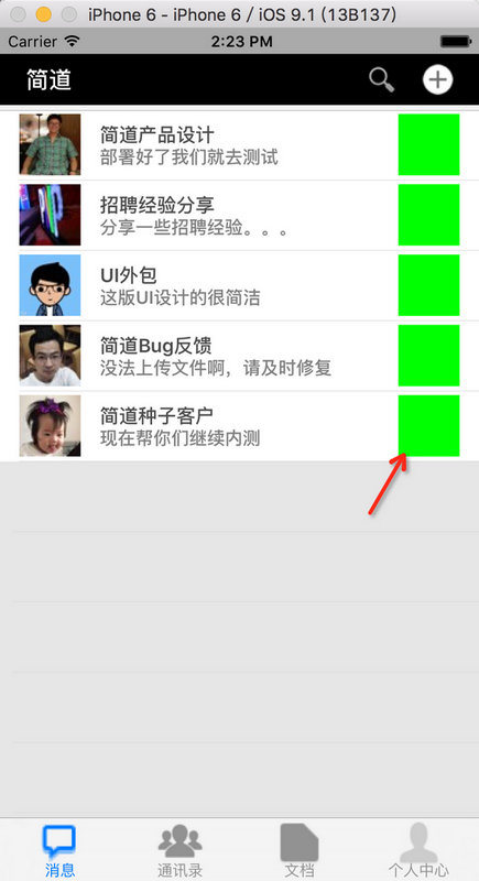 ［已解决］Swift中的UITableView中自定义UITableViewCellAccessoryType