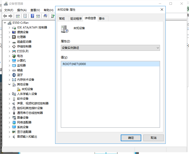 device instance root net 000