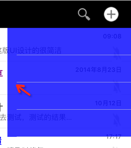 ［基本解决］Swift中去掉UITableView中每行之间的分隔符的缩进