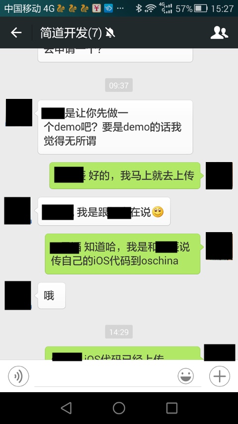 ［记录］Swift实现类似于微信的聊天对话框窗口