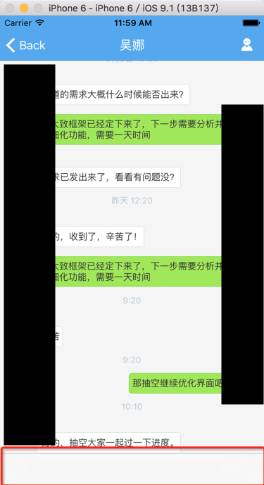 ［已解决］swift添加页面底部的工具栏