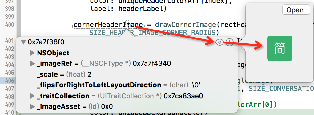 xcode debug show image effect