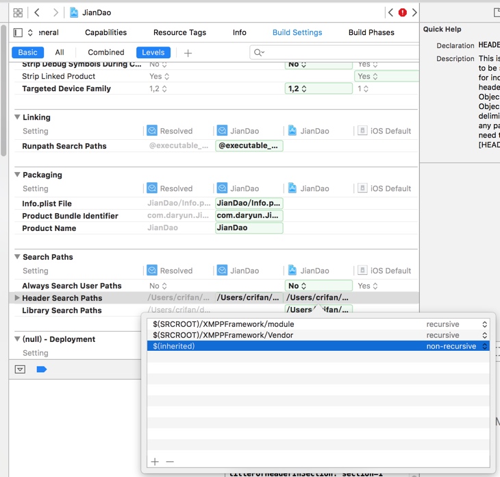 added inherited for search path