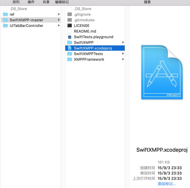 downloaded swiftxmpp project