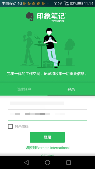 evernote android version login