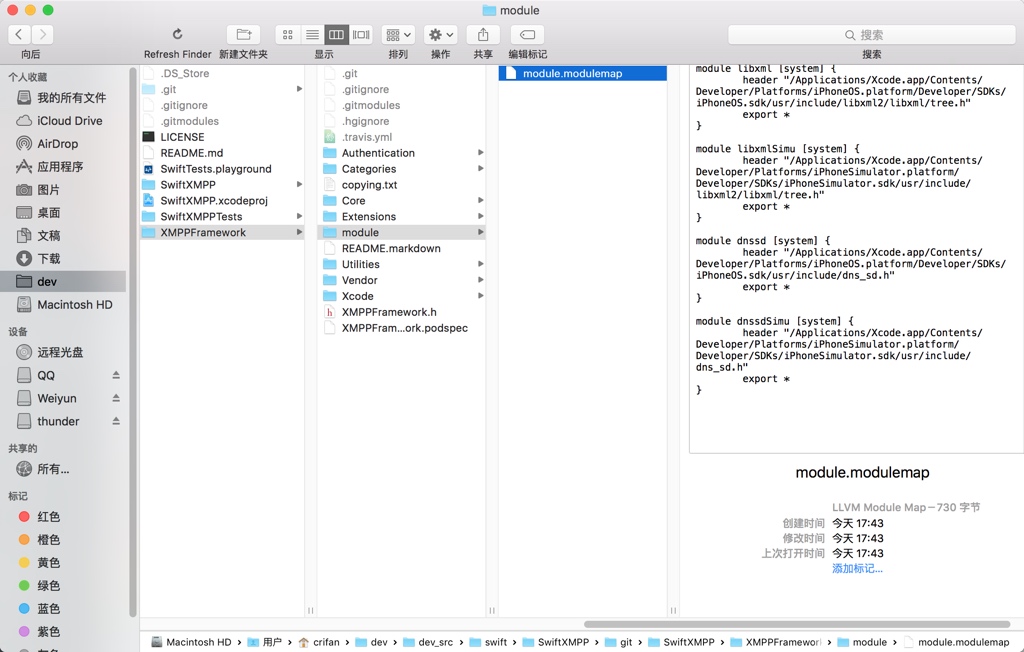 found XMPPFramework module.modulemap