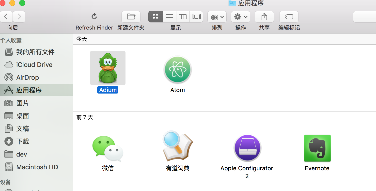 installed adium into mac app