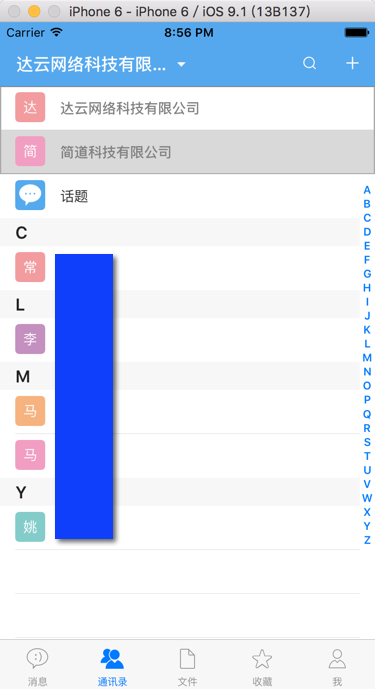 ［已解决］swift的TableView数据没有更新