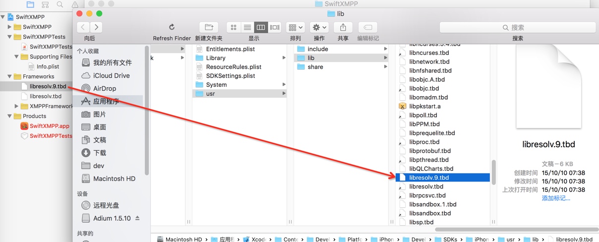 lib path is in system path