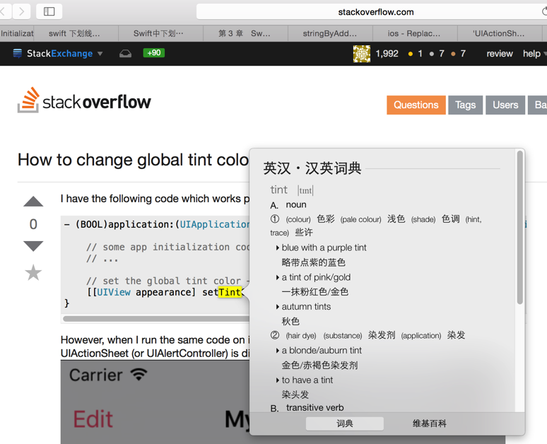 【整理】MacBook Pro中Force Touch触摸板的好用之处