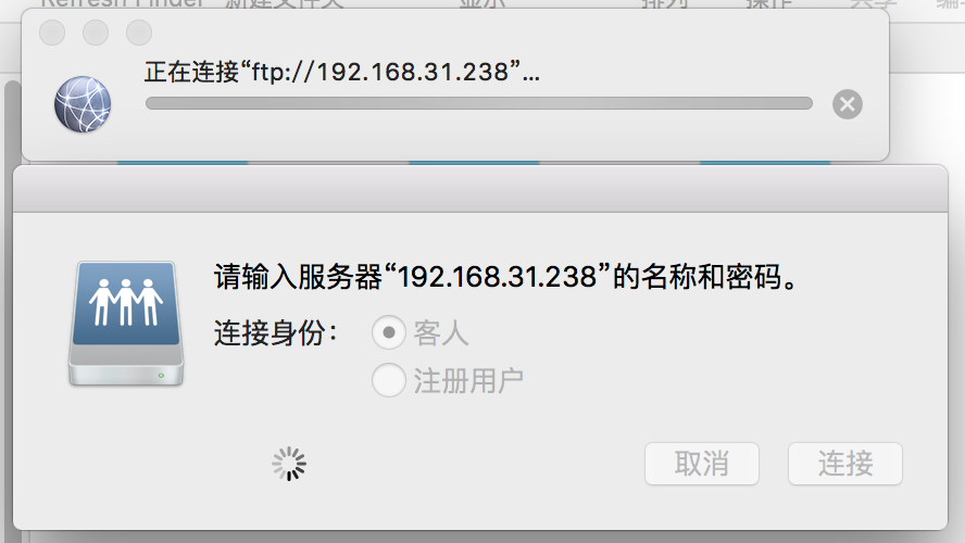 【未解决】Mac的Finder访问安卓端ES文件管理器分享的FTP服务器极其不稳定