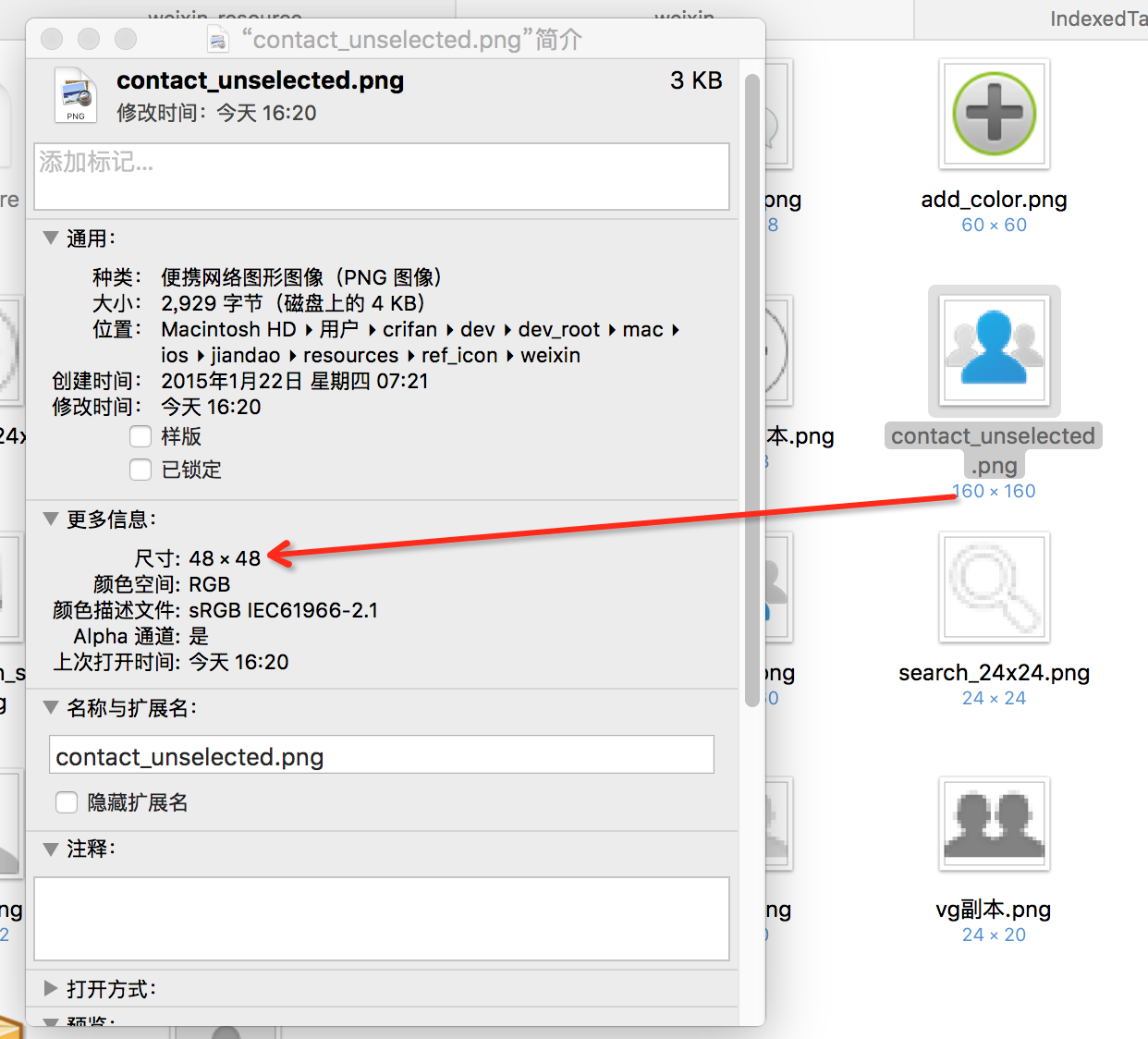 ［mac吐槽］自带文件管理器Finder