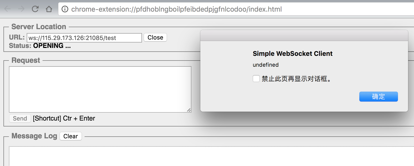 【未解决】Simple WebSocket Client测试Flask的websocket显示OPENING且弹出undefined对话框