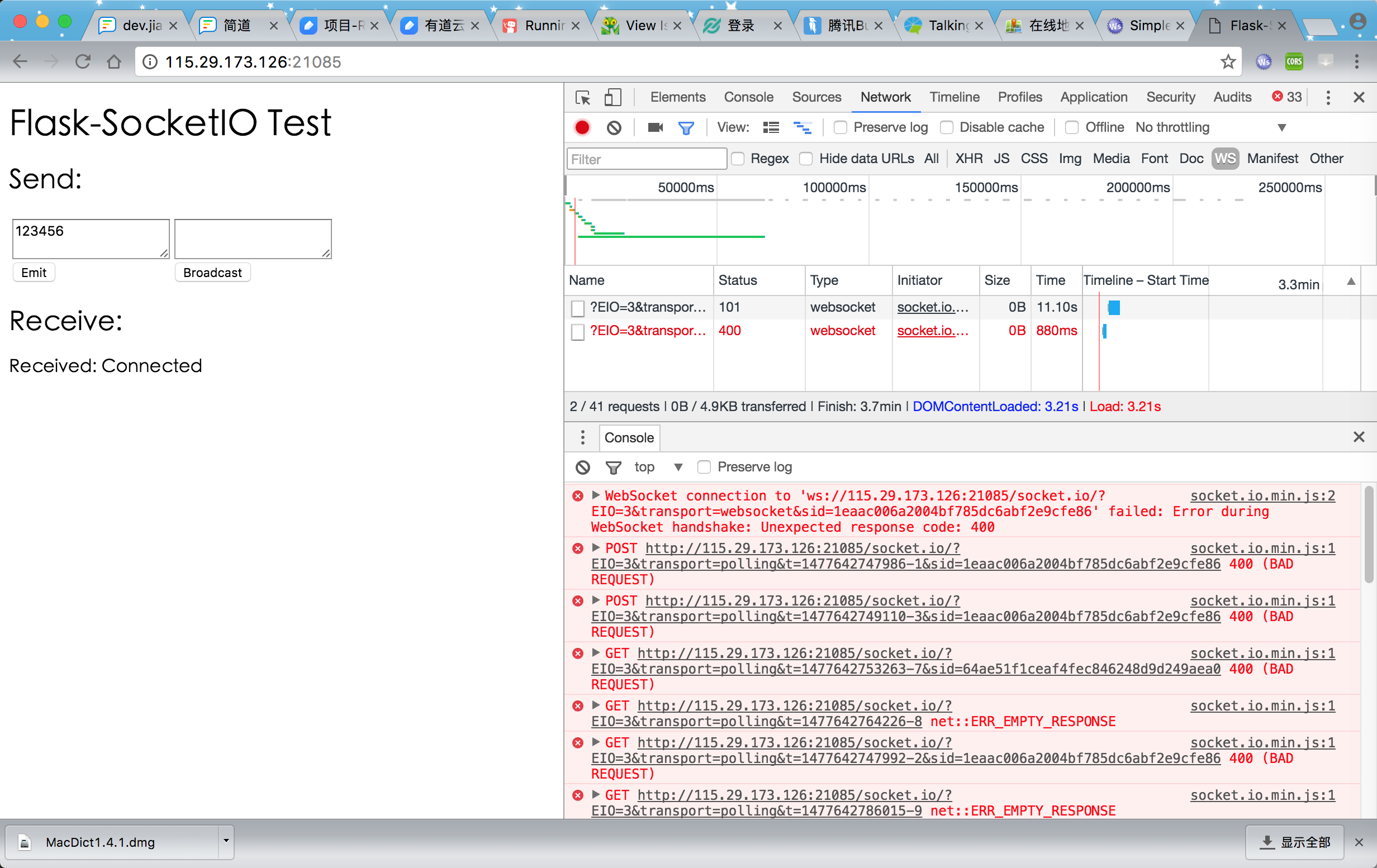 【已解决】Flask-SocketIO测试出错：WebSocket connection to failed Error during WebSocket handshake Unexpected response code 400