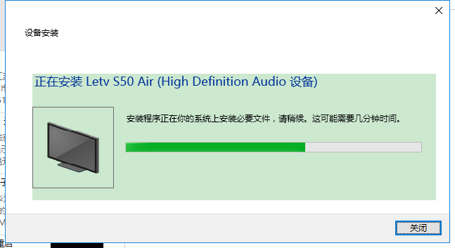 【记录】把Windows的电脑用HDMI连接到乐视S50电视上