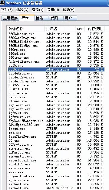 【已解决】锥子Smartisan T1手机连接到Windows XP中后找不到手机