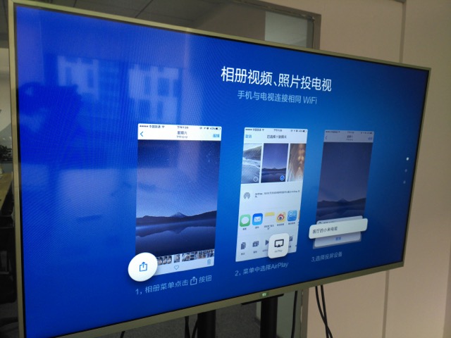 【已解决】把苹果iPhone手机屏幕无线投影到小米电视3S上