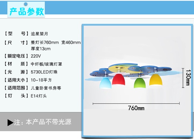 【已解决】灯泡和灯头中E14和E27的区别