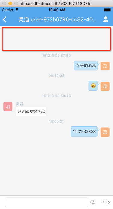 ［已解决］Swift中实现TableView下拉滚动刷新内容