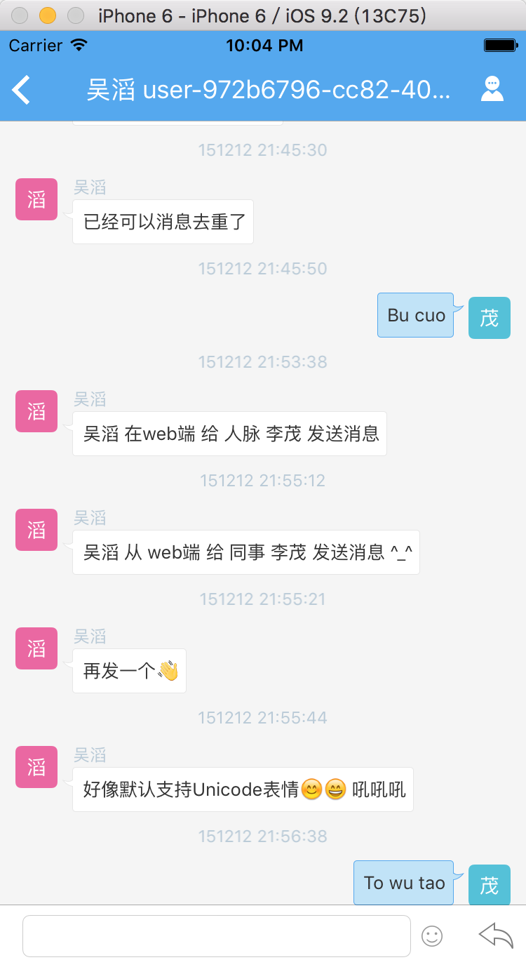 ［已解决］swift中键盘切换输入法时界面显示异常