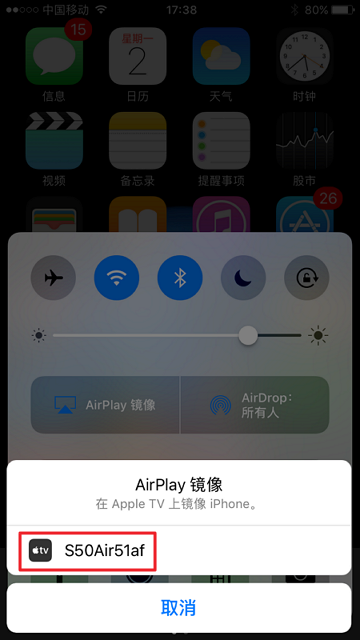 【未解决】把iPhone手机屏幕无线投影到乐视电视S50上