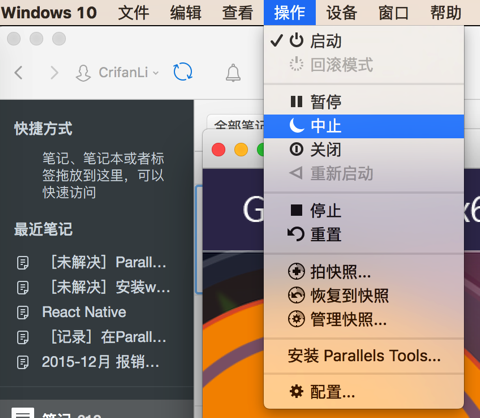 ［未解决］Parallels Desktop安装第三方制作的Win10的ISO时出错：无法检测操作系统