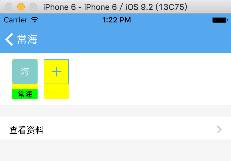 ［已解决］swift中给UICollectionViewCell的下面添加一个label文字：Supplement或者footer