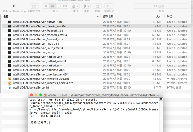 【已解决】Mac中PyCharm的证书过期Your license has expired无法使用