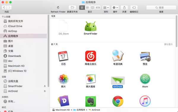 ［记录］试用安卓手机管理工具：AirDroid