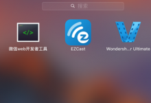 【记录】下载macOS Sierra系统