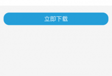 ［基本解决］如何取消掉QLPreviewController调用时多增加的一个无用的导航界面