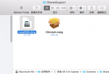 ［已解决］如何获得从AppStore中已下载的Mac的OS X EI Caption系统安装镜像文件Install OS X El Capitan.app