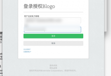 ［记录］下载安装和使用Wordpress离线发布工具：Blogo