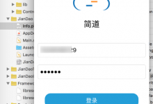 ［已解决］ios设置是否支持横屏和竖屏