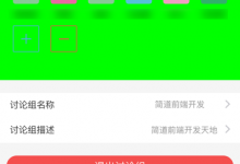 ［基本解决］swift中动态计算UICollectionView的高度