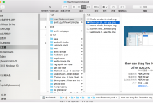 ［吐槽］Mac中Finder的文件排序有问题