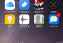 ［workaround］swift本地通知的alertTitle没生效