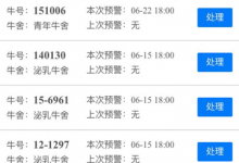 【已解决】ReactJS的页面中禁止长按某行时弹出的复制选择功能