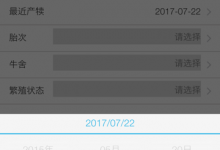 【已解决】css实现滚动和转换时用哪个好：translate3d vs translateY