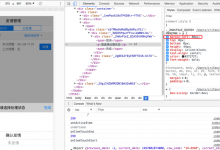 【未解决】ReactJS中css中div中span的水平居中问题