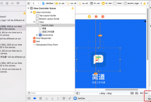 ［已解决］Xcode的StoryBoard中警告：will be different at run time