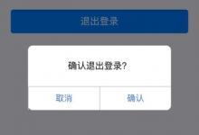 【未解决】iOS的WKWebView中input已设置readonly为readonly但仍弹出输入框