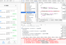 【不去解决】react-debounce-input调用出错：Uncaught TypeError Cannot read property apply of undefined