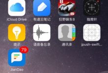 【已解决】swift中JPUSH中收到远程推送消息提醒但是没声音提醒