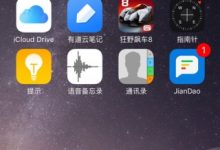 ［已解决］swift的本地通知在模拟器生效但iPhone真机不生效